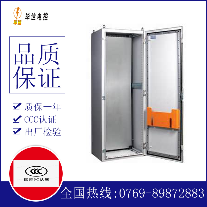 阿图什PS柜